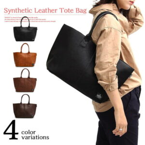 ビッグバッグ 肩掛けバッグ レディース 婦人バッグ トート バッグ 普段使い 仕事用 オフィスカジュアル 本革風 通勤 通学 大きめ 大容量 無地 A4サイズ PC 無地 ポピュラー バッグ ファッション雑貨 かばん 黒 キャメル コゲチャ 茶色 ビジカジ レザー フェイクレザー 秋冬