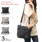 多機能バッグ 肩掛けバッグ レディース 婦人バッグ ショルダー 長さ調整可能 収納 デイリー 普段使い お出かけ 無地 斜め掛け タウンユース ファッション雑貨 軽量 ポピュラー 旅行 鞄 かばん グレー ベージュ 黒 無地 プレゼント ギフト 定番 通勤 通学 軽い 秋冬 大人気