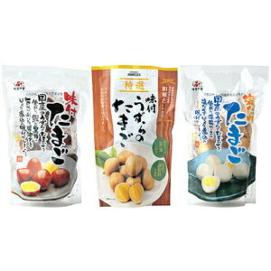 【送料込み】 味付け・塩だれうずらの卵 食べ比べセット 1セット