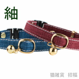 猫 首輪 子猫 〜成猫まで 鈴 セーフティー 鈴付 猫用 フェレットにも ペットグッズ 安全首輪 【猫雑貨招福】