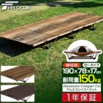 1年保証 アウトドアコット 190 x 78cm ワイドサイズ 軽量 アルミ コット コンパクト ベッド 折りたたみ ローコット ベンチ チェア イス 枕 ピロー アウトドア キャンプ 簡易ベッド キャンプ用 寝具 アウトドア用 アルミコンパクトコット FIELDOOR ■[送料無料]
