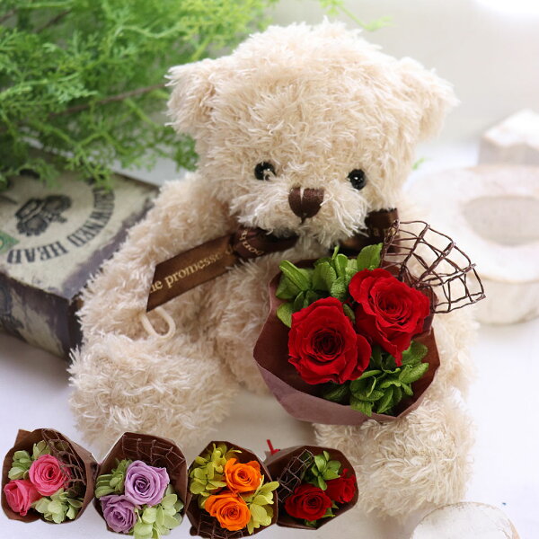 クリスマスプレゼント 結婚式 祝電 電報 ぬいぐるみ 花束 ぬいぐるみブーケ 結婚記念日 妻 花 プリザーブドフラワー 送別会 花束 誕生日プレゼント 結婚祝い お見舞い 入学祝い 花 お祝い ギフト ケース入 テディベア「電報くまちゃん」女性 母 彼女 ギフト 退職