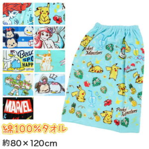 ラップタオル キッズ 80cm 巻きタオル 子供 約80×120cm (バスタオル プールタオル 水泳 巻タオル 男の子 女の子 綿100% ポケモン アリエル マーベル プール 海)