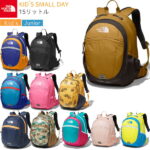 【15リットル】ノース・フェイス リュックサック バッグ BCスモールデイ NMJ72004