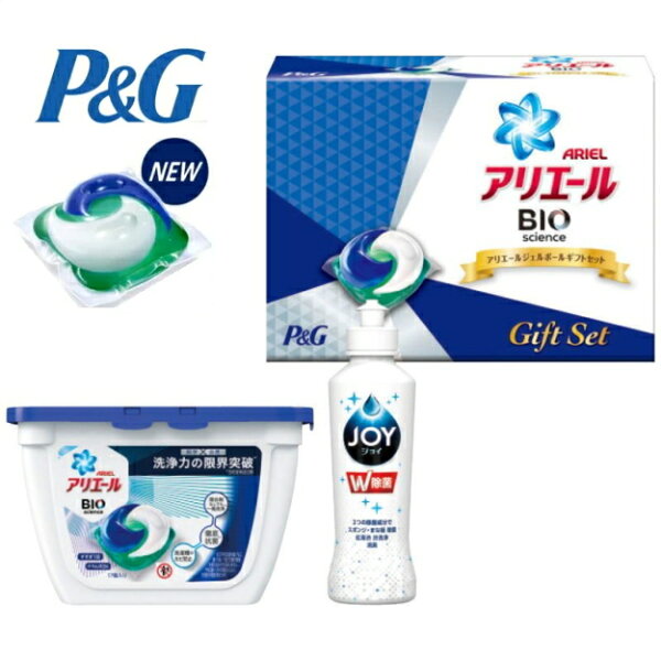 P＆Gアリエール 洗剤ギフトアリエールジェルボールギフトセットご挨拶 ギフト 出産内祝い 新築内祝い 快気祝い 結婚内祝い 内祝い お返し お中元 お歳暮 法要 引き出物 香典返し 粗供養 御供え