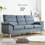 ★20時〜6H全品P5倍★【送料無料】 ハイバック ソファ 3人掛け 3人 ソファー ファブリック ポケットコイル ウレタン コンパクト 梱包 おしゃれ シンプル ナチュラル 北欧 ブラウン グレー ネイビー