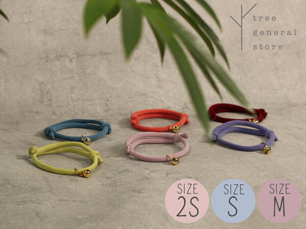 【クリックポスト送料無料】猫 首輪 ひも 鈴付き SS S M 柔らかい[シンプルひも/CC]組み合わせ自由 選べる チャーム カラフル ピンク ブルー レッド イエロー パープル オレンジ 子犬 パピー 大きめ 大型 おしゃれ かわいい ペットグッズ ツリー トランク tree trunk