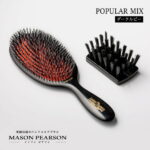 メイソンピアソン MAISON PEARSON ポピュラーミックス ダーク・ルビー ヘアブラシ 【 猪毛 ナイロン ダークルビー ブラシ ハンドメイド 手作り ブラッシング マッサージ 髪 髪の毛 ギフト プレゼント 】