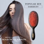 【22日迄！500円OFFクーポン】 メイソンピアソン MAISON PEARSON ポピュラーミックス ダーク・ルビー ヘアブラシ 【 猪毛 ナイロン ダークルビー ブラシ ハンドメイド 手作り ブラッシング マッサージ 髪 髪の毛 ギフト プレゼント バレンタイン 】