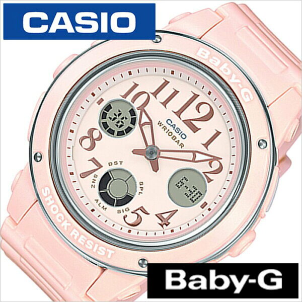 カシオ ベビーG 時計 CASIO Baby-G 腕時計 レディース ピンク BGA-150EF-4BJF 防災 人気 防水 アナデジ ベイビーG ベビージー スポーツ フェス アウトドア 入学祝 就職祝い 卒業 入学 就職 祝い 中学生 大学生 社会人 冬 プレゼント ギフト